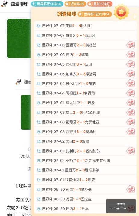 水星队罚球,对决篮板霸,巅峰对决揭,中国足彩网官网,中国足彩网投注,中国足彩网实测,中国足彩网技巧,中国足彩网分析