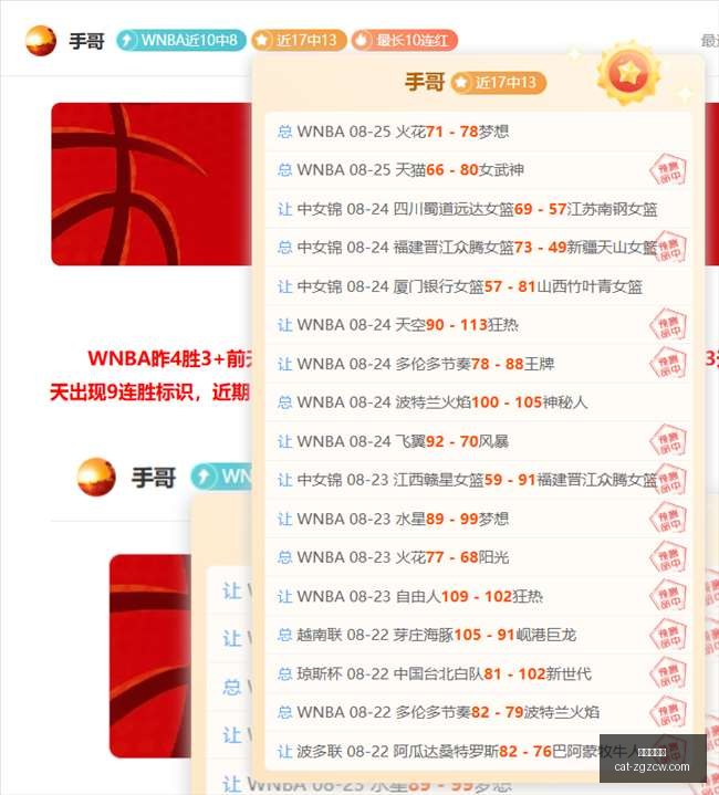 独家摩纳哥,豪掷,万欧元引进,中国足彩网官网,中国足彩网投注,中国足彩网实测,中国足彩网技巧,中国足彩网分析