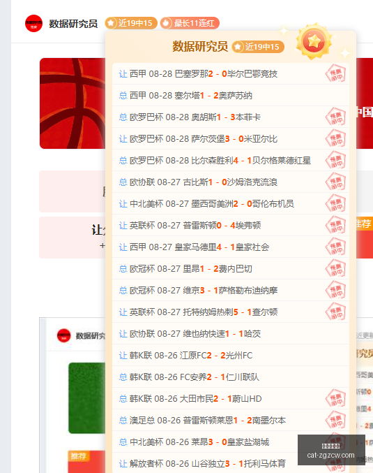 电竞战队换,血成功,新赛季展望,中国足彩网官网,中国足彩网投注,中国足彩网实测,中国足彩网技巧,中国足彩网分析