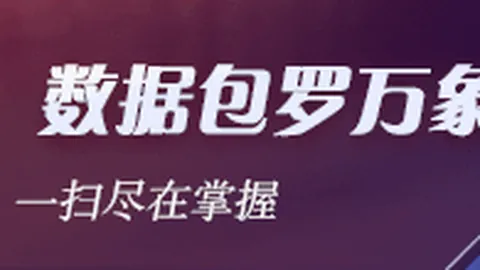 2023切尔西519亿镑球员转会：单窗口世界纪录的诞生